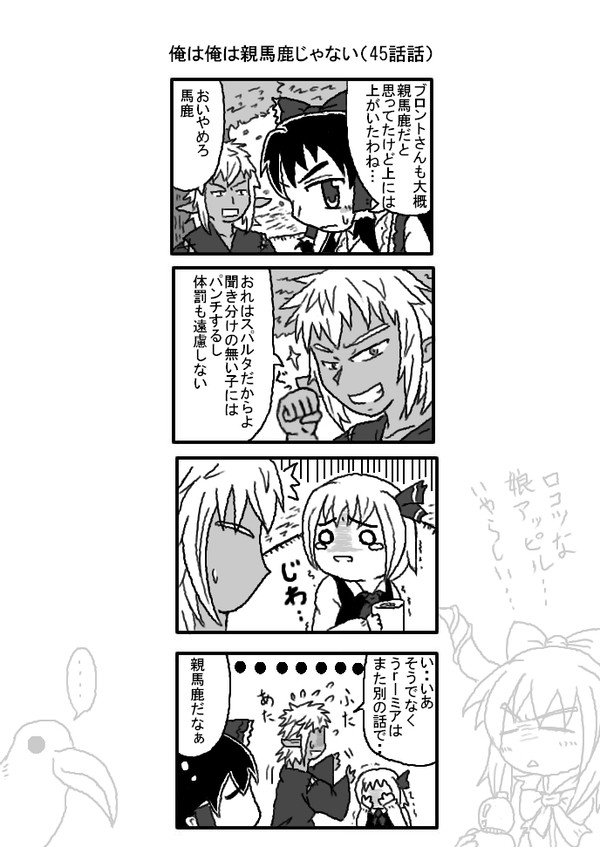ひさびさにペンタブ触った