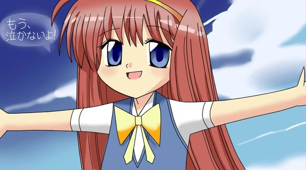 よっきゅん