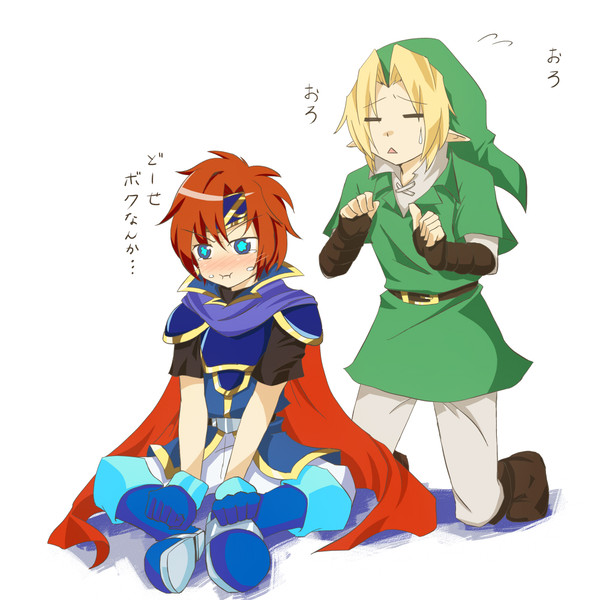 イラリク01 リンクとロイ