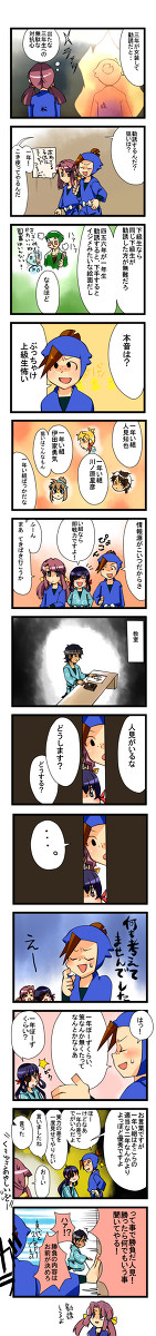【忍ぴく玉】図書下級生として【仲間を増やせの段】