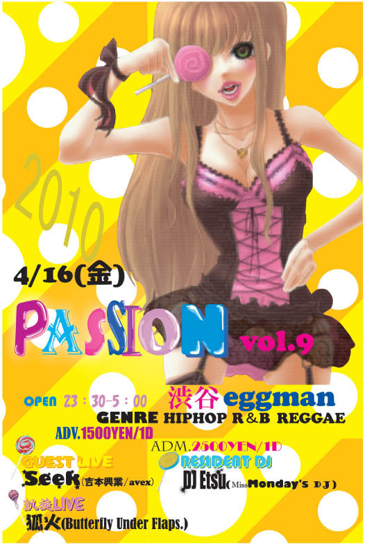 4/16 PASSION 表