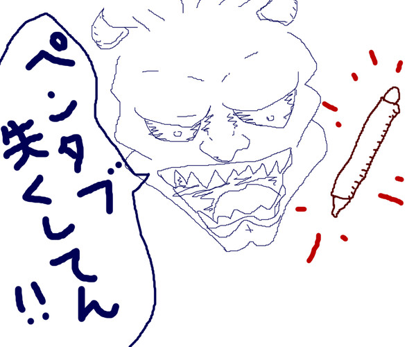今一番伝えたいこと