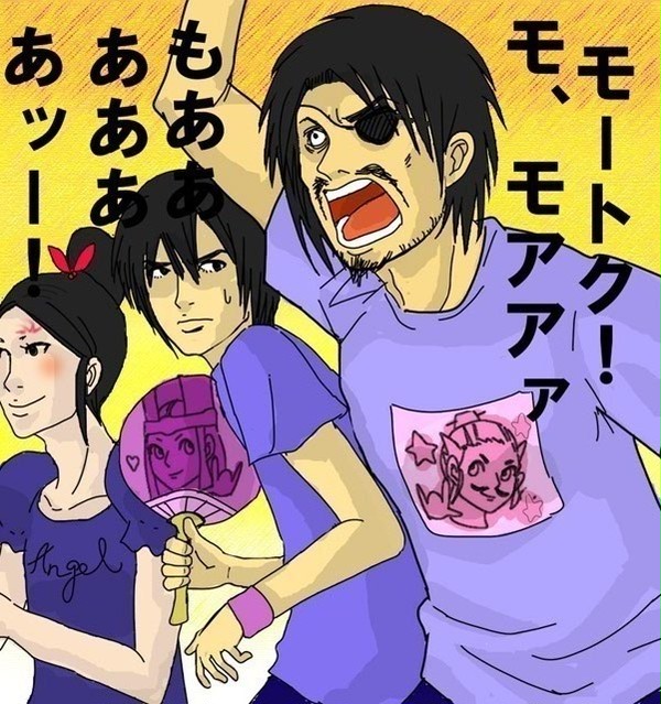 モーオタ