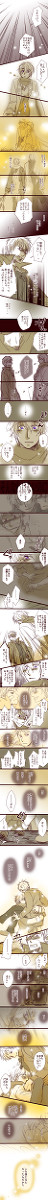 【腐】イヴァン様のお部屋49