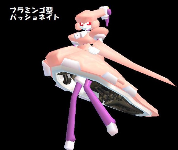パッショネイト