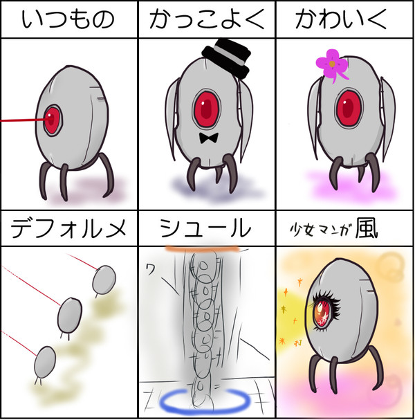 たれっとたれっと