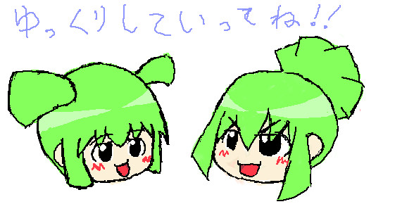 ゆっくり龍亞龍可