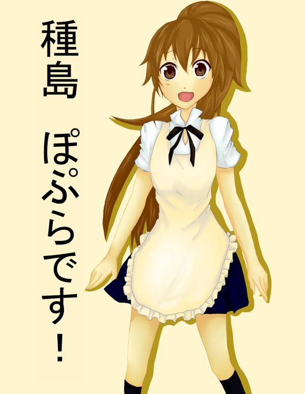初描きぽぷら☆