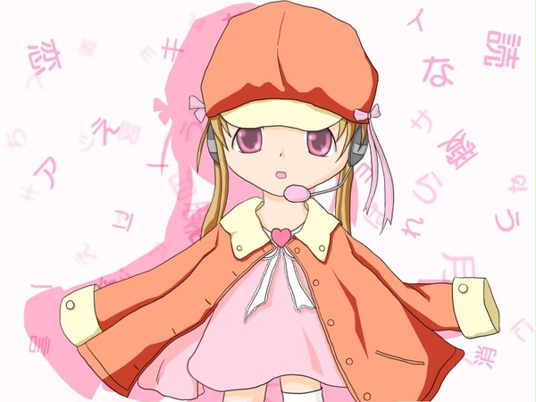 恋アイサーキュレーション