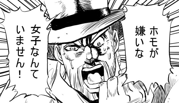 魂の叫び
