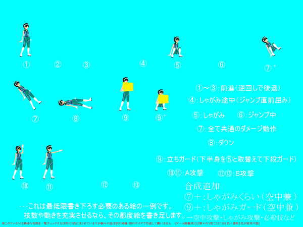 ハロプロ格闘熊井友理奈（基本動作）