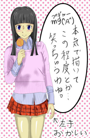 女の子