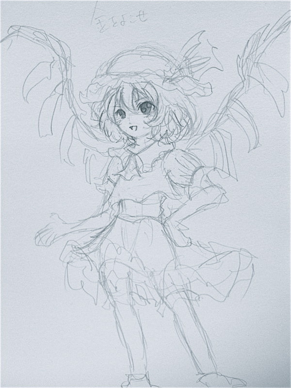 東方の人。名前知らん
