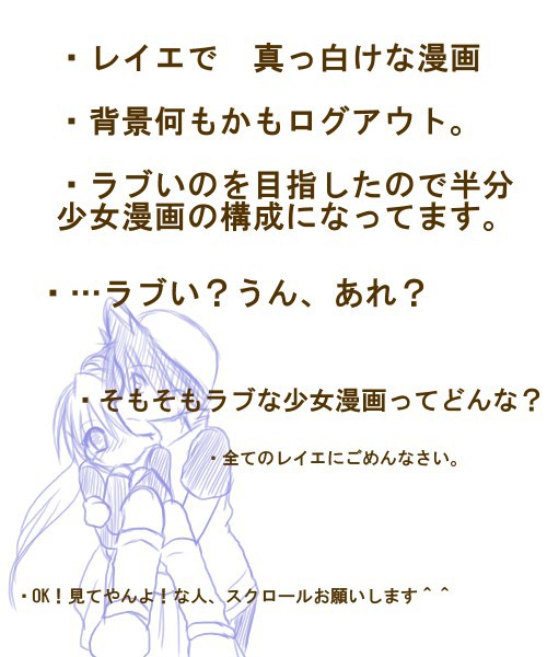【赤黄】文字当てクイズ2