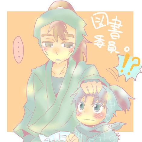１年は組と委員長。