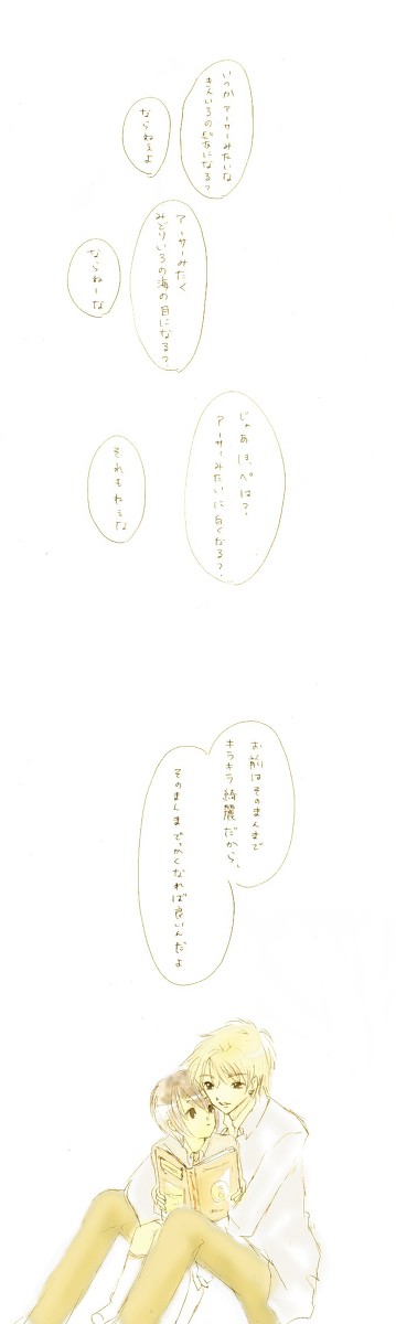 思い出は柔らかなセピア