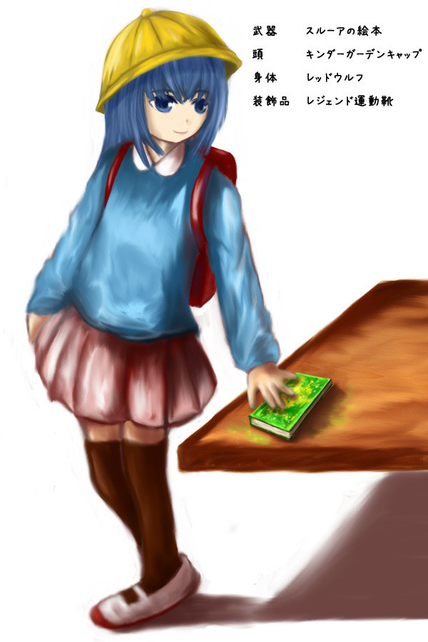 1年生になったら
