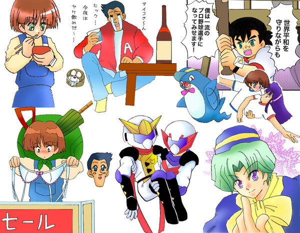 ガンバルガー詰め合わせ２