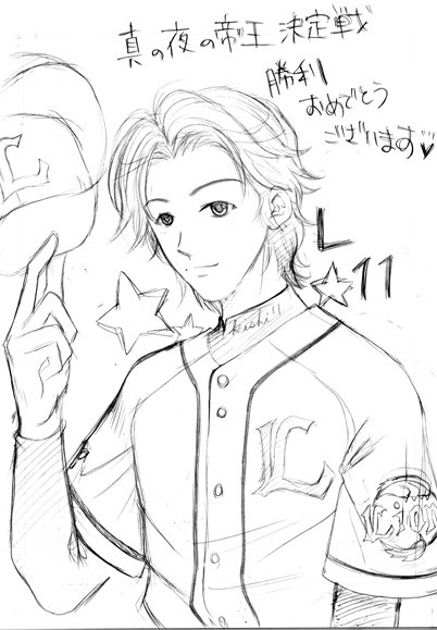 真・夜の帝王