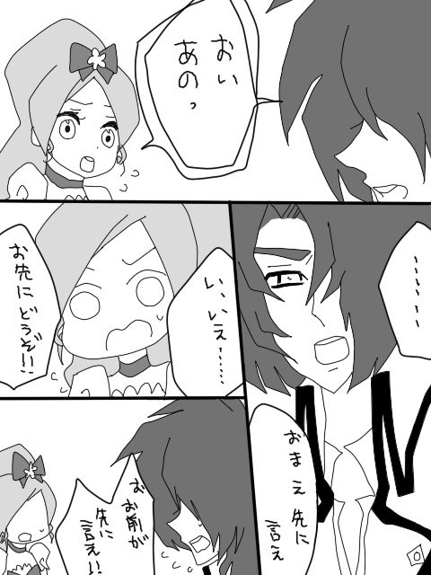 クモツボクモ……？