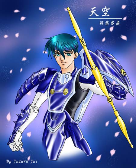 天空