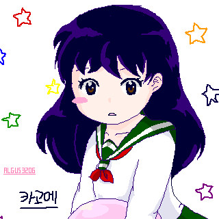 カゴメ