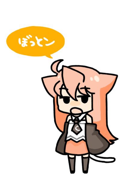 ぼっと4コマ劇