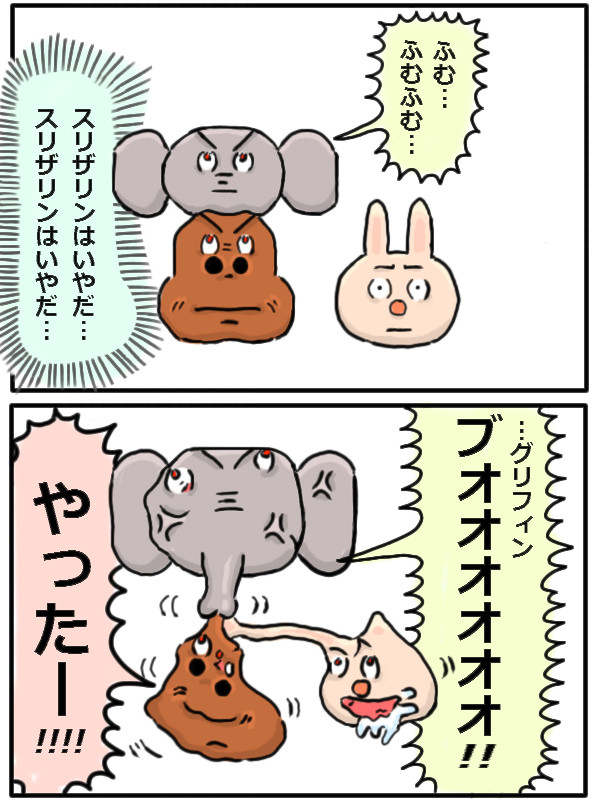 マジでキ◯ガイじみてるからやめろ