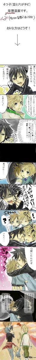 よんきょうだい3