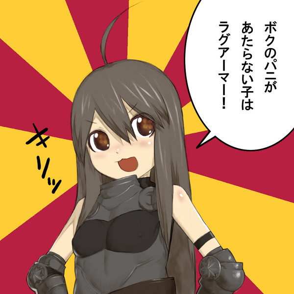 スカウト