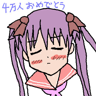コレコミュ4万人達成