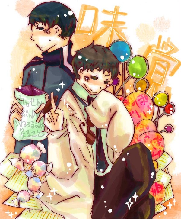 ぽぉい