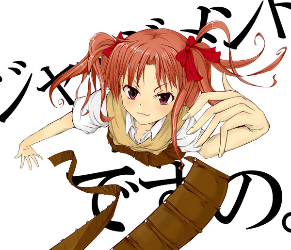 塗りですの。