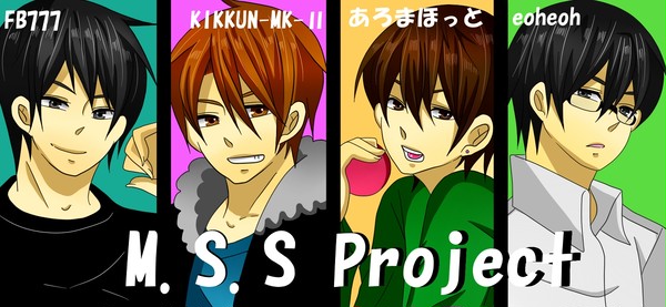 実況者様【M.S.S Project】