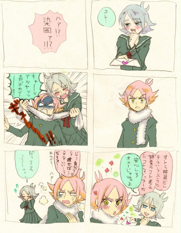 染吹少女漫画【女体化】