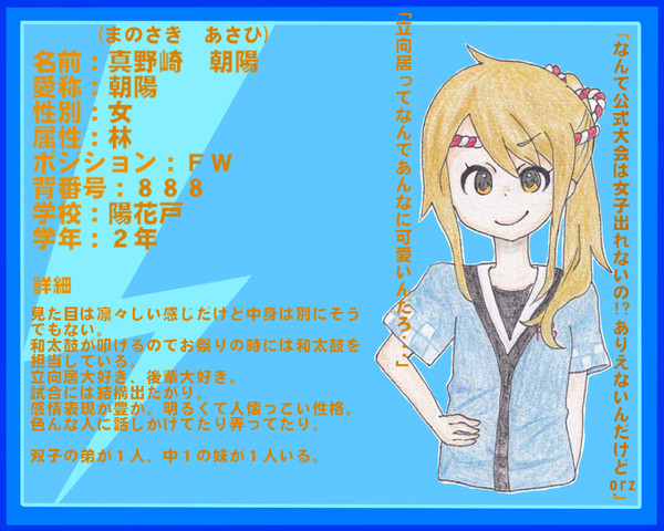 よかとのみなさま、はじめまして！