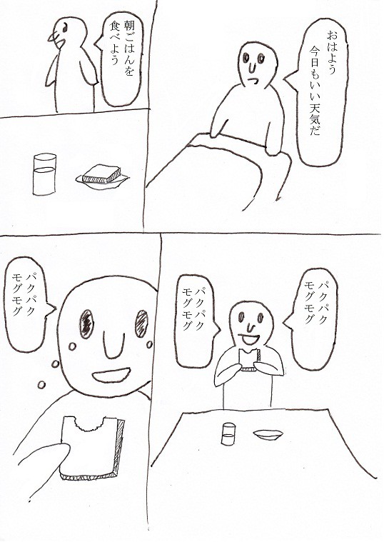 ぽろぽろEveryDay-2-