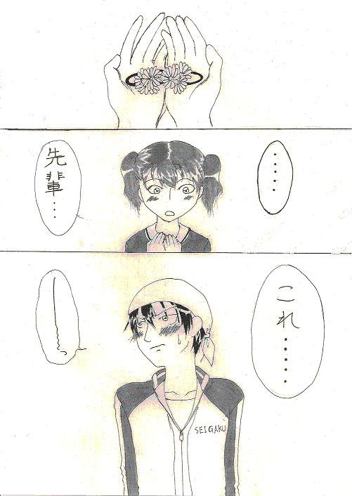 ハピバ!1