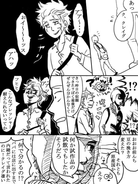 試作品（キャラ＆顔面崩壊注意）