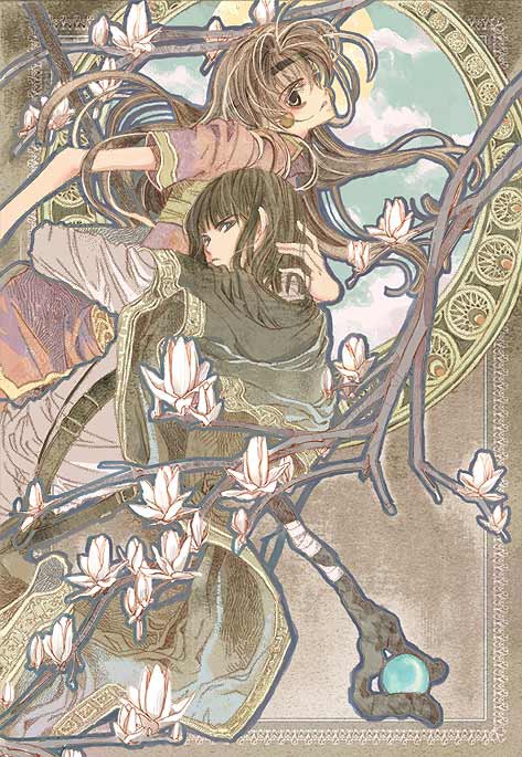 ゼロスとリナ