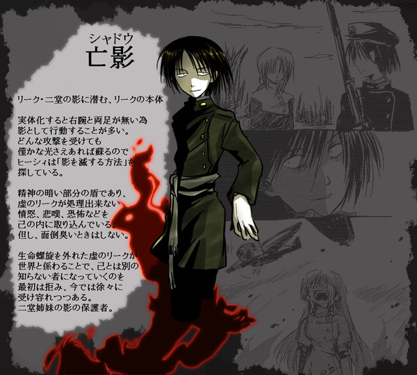 【金星号】二堂姉妹の虚々実々【補足】