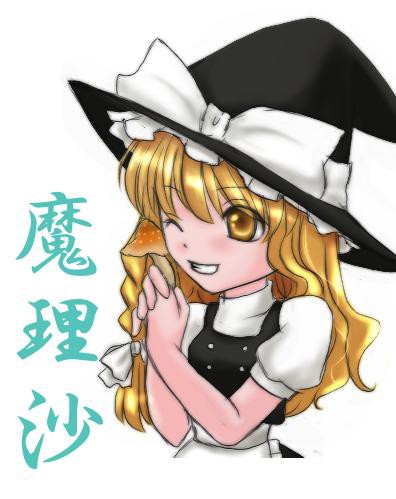いいきのこみつけたぜ♪