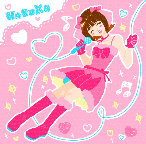 春香ー！