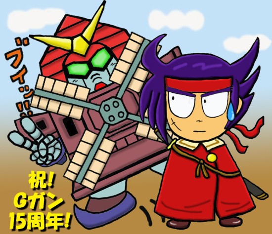 ドモンくんとネーデルガンダムくん
