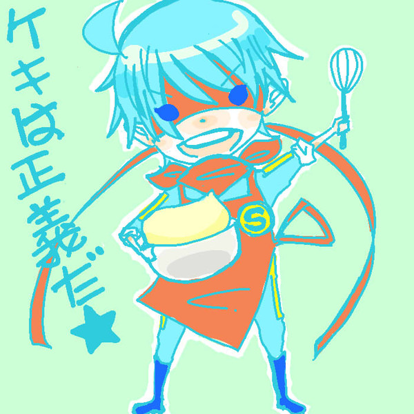 ケーキは正義だ★