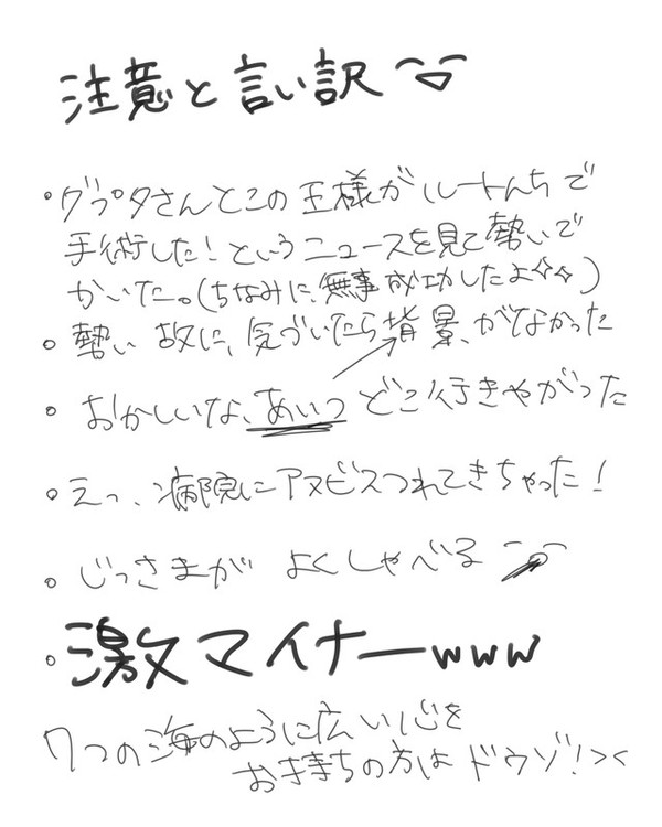 【ヘタリア腐】せかるー2【埃√】