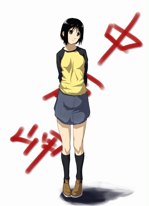 中原岬