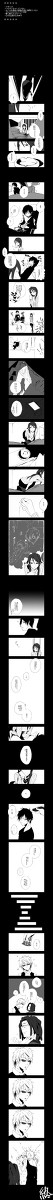[(腐)イザシズ] バレた。