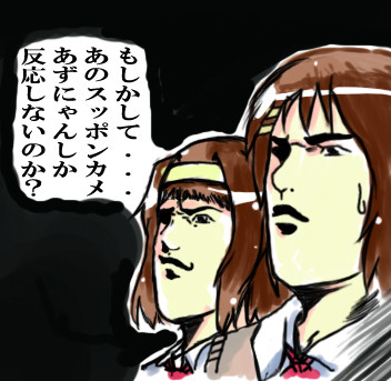 私達にも・・・