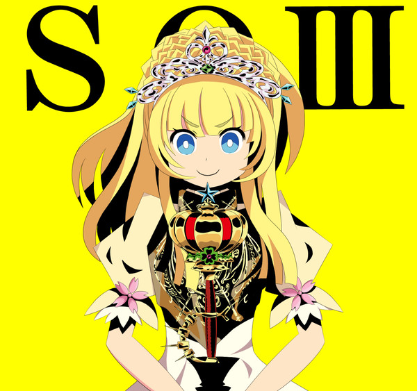 PRINCESS